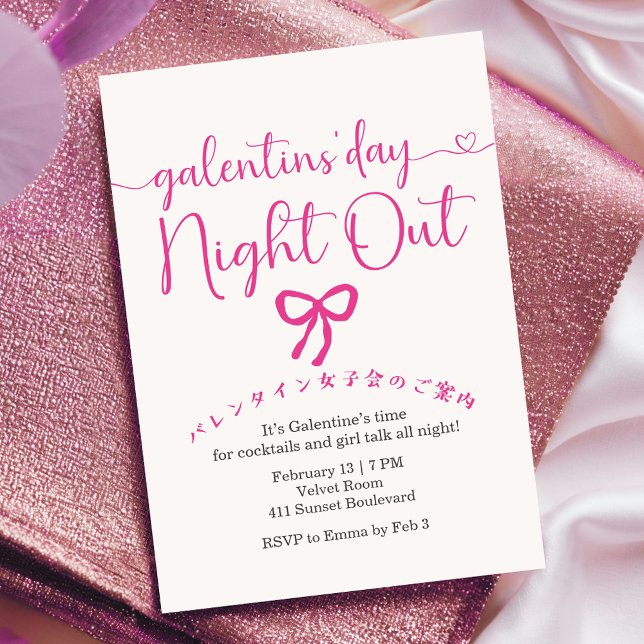 Galentin's Day Girls Night Out Rosa Schleife Minim Einladung (Von Creator hochgeladen)