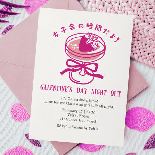 Galentin's Day Nacht aus Pinker Erdbeercocktail Einladung