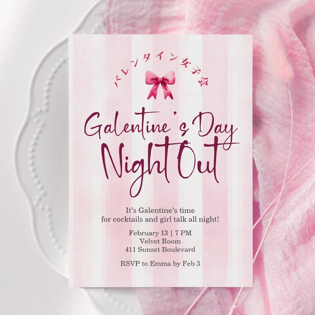 Galentin's Day Night Out Coquette Pink Stripe Cute Einladung (Von Creator hochgeladen)