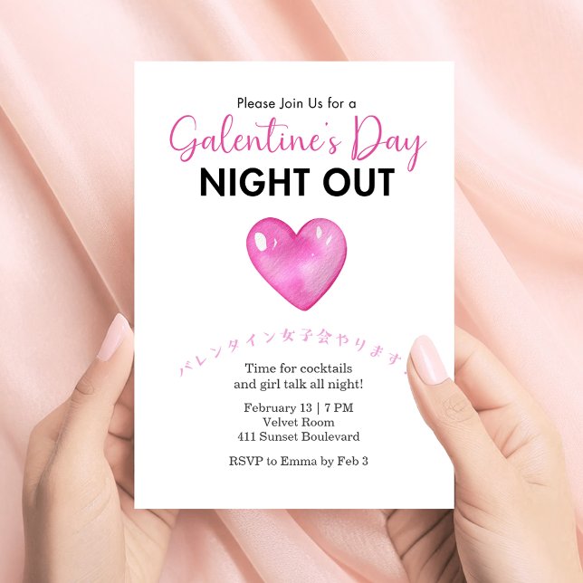 Galentin's Day Night Out Pink Heart Minimalist Einladung (Von Creator hochgeladen)