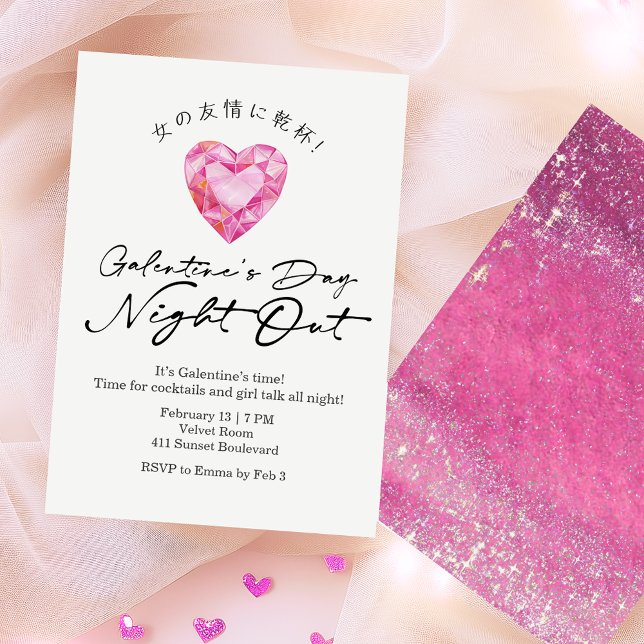 Galentin's Tag Nacht aus Rosa Herz Glitzerstein Einladung (Von Creator hochgeladen)