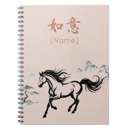 Galloping Horse Sumi-E Ink | Antique Blush Custom Notizblock