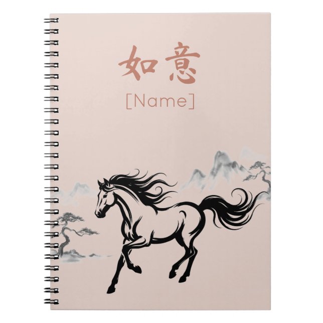 Galloping Horse Sumi-E Ink | Antique Blush Custom Notizblock (Vorderseite)