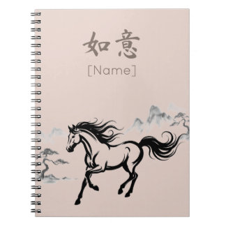 Galloping Horse Sumi-E Ink | Blush & Stone Custom Notizblock