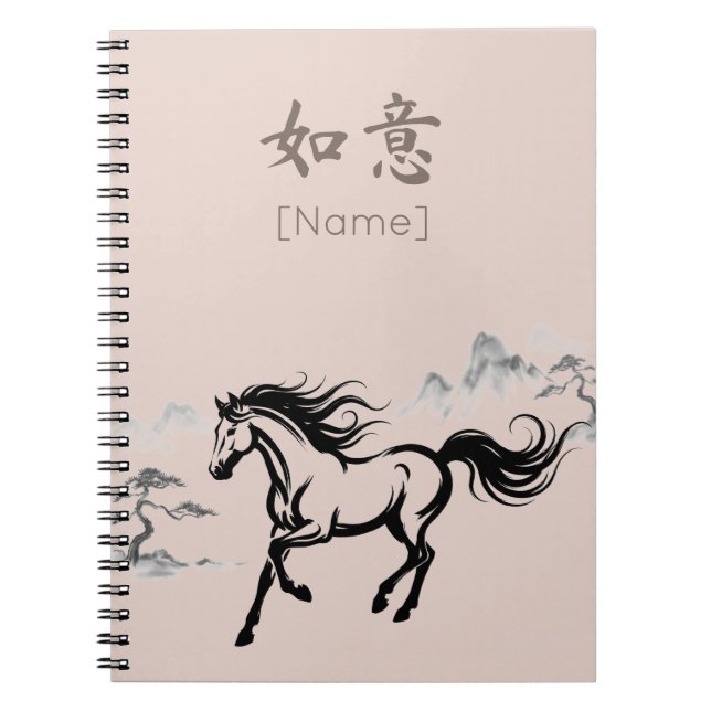 Galloping Horse Sumi-E Ink | Blush & Stone Custom Notizblock (Vorderseite)
