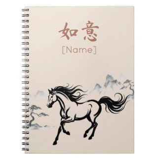Galloping Horse Sumi-E Ink | Parchment Custom Notizblock