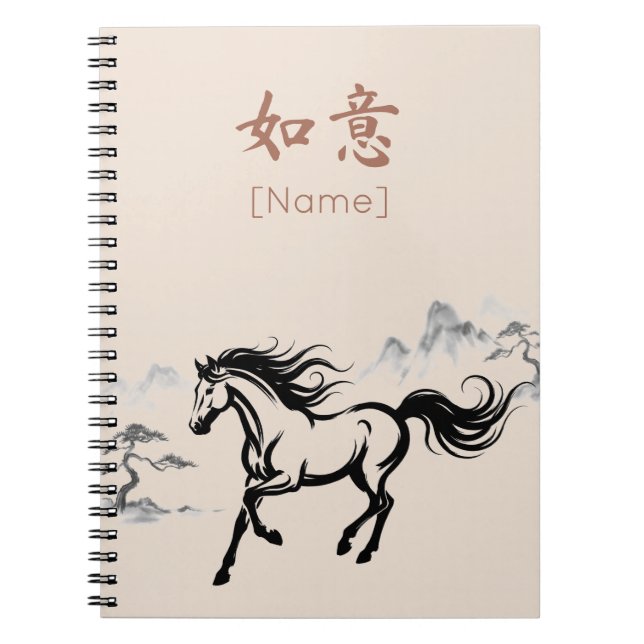 Galloping Horse Sumi-E Ink | Parchment Custom Notizblock (Vorderseite)