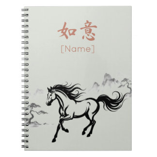 Galloping Horse Sumi-E Ink | Sage & Clay Custom Notizblock