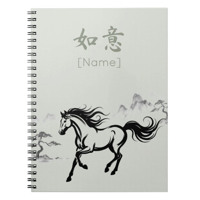 Galloping Horse Sumi-E Ink | Sage Green Custom Notizblock (Vorderseite)