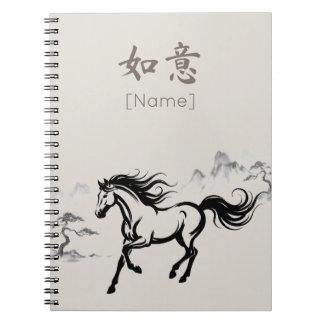 Galloping Horse Sumi-E Ink | Warm Stone Custom Notizblock