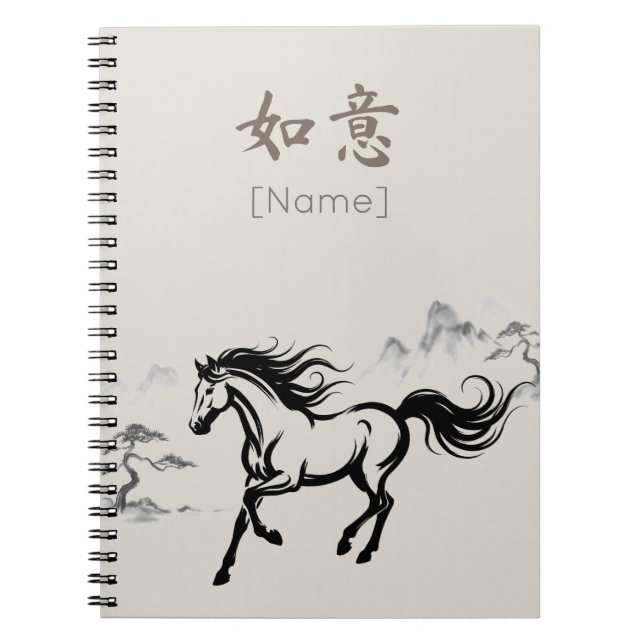Galloping Horse Sumi-E Ink | Warm Stone Custom Notizblock (Vorderseite)