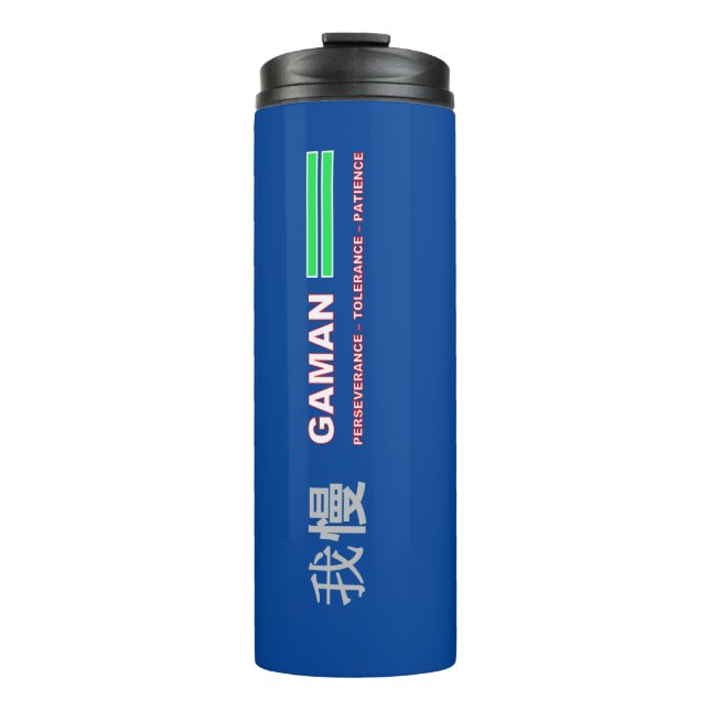 GAMAN Thermal Tumbler Thermosbecher (Vorderseite)