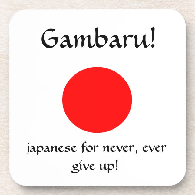 Gambaru! Kork-Untersetzer Getränkeuntersetzer (Vorderseite)