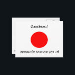 Gambaru! Postkarte<br><div class="desc">Gambaru,  das japanische Wort für immer,  geben Sie nie auf. Selbst wenn es keine Hoffnung zu gewinnen gibt. Großes Wort der Stärke,  der Hoffnung und des Glaubens. © Copyright by Debra Carr</div>