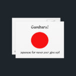 Gambaru! Postkarte<br><div class="desc">Gambaru,  das japanische Wort für immer,  geben Sie nie auf. Selbst wenn es keine Hoffnung zu gewinnen gibt. Großes Wort der Stärke,  der Hoffnung und des Glaubens. © Copyright by Debra Carr</div>