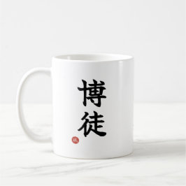 Gambler(Bakuto) Japanese Kanji Mug Kaffeetasse