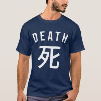 Game Gami Quotes Vintag T-Shirt