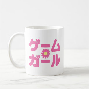 Game Girl ゲームガール Japanisch Katakana Sprache Kaffeetasse