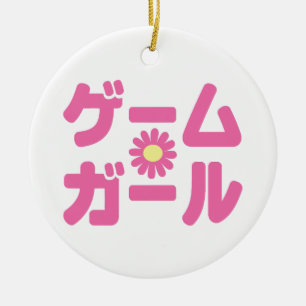 Game Girl ゲ ガ ム Japanisch in der Sprache Katakana  Keramik Ornament