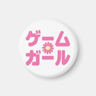 Game Girl ゲ ガ ム Japanisch in der Sprache Katakana  Magnet