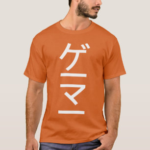 Gamer auf Japanisch Japan Sprache Vertikales Video T-Shirt