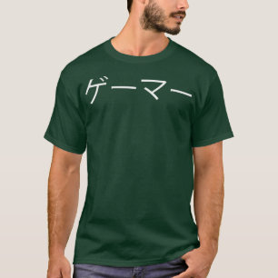 Gamer in japanischem Word Online-Video T-Shirt