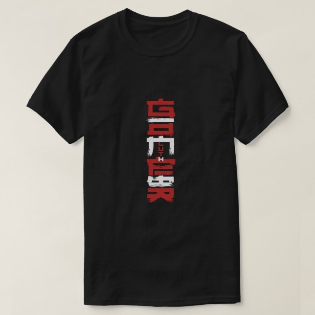 GAMER Vertical Chinese Style – Red Street Gaming  T-Shirt (Design vorne)