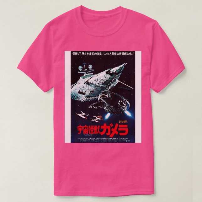 Gamera Space Monster Super Monster T-Shirt (Design vorne)