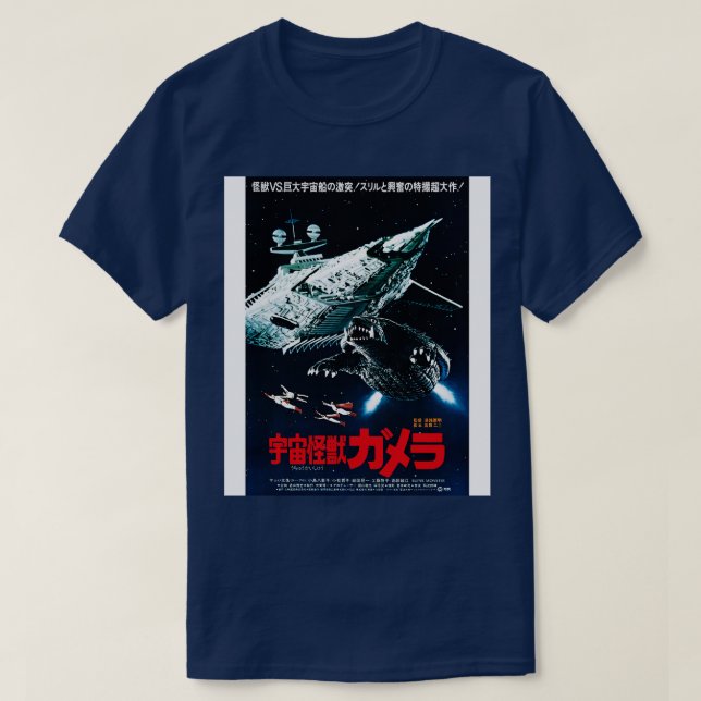 Gamera Space Monster Super Monster T-Shirt (Design vorne)