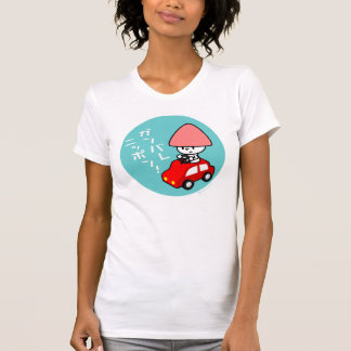 Ganbare Japan T - Shirt - Auto