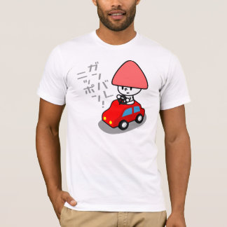 Ganbare Japan T - Shirt - Auto