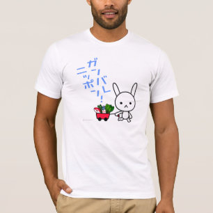 Ganbare Japan T - Shirt - Kaninchen