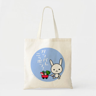 Ganbare Japan Tasche - Kaninchen