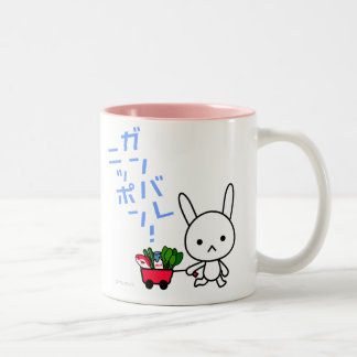 Ganbare Japan Tasse - Kaninchen
