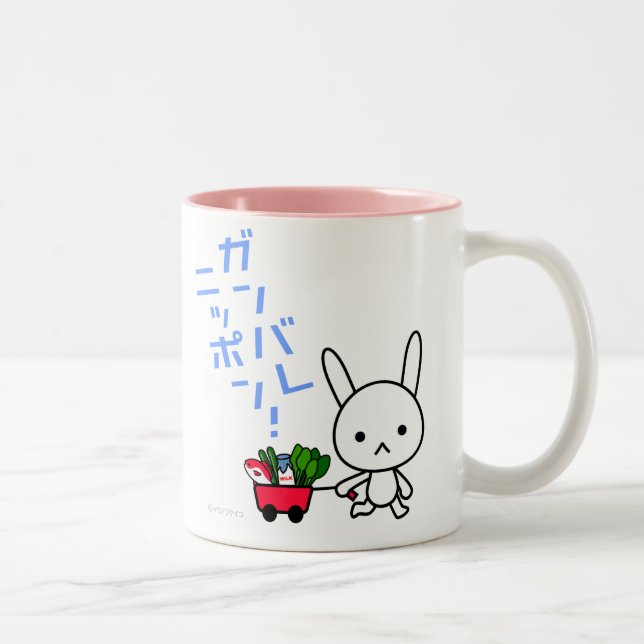 Ganbare Japan Tasse - Kaninchen (Rechts)