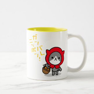 Ganbare Japan Tasse - Kitty