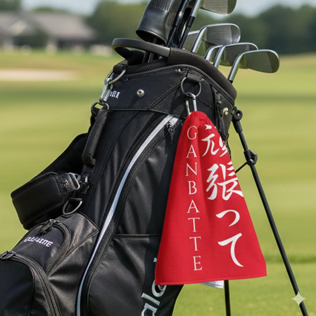 Ganbatte 頑 張 っ てMachen Sie Ihre besten japanischen Golfhandtuch (Ganbatte Golf Towel Cover Photo)