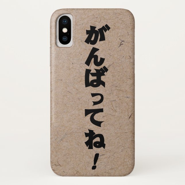 'Ganbatte' in Hiragana auf handgemachte japanische Case-Mate iPhone Hülle (Rückseite)