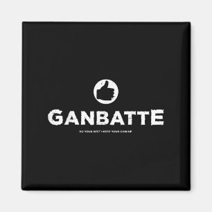 Ganbatte macht immer Ihre beste Viel Glück-Motivat Magnet