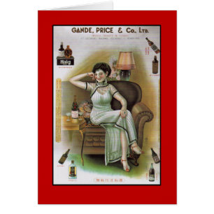 Gande, Preis und Anzeige Co Hong Kong