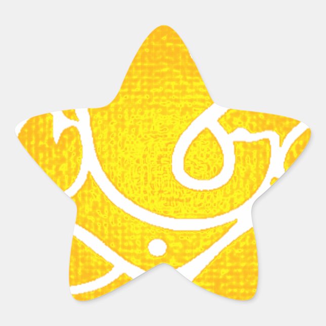 GANESH SUN SHINES Stern-Aufkleber (Vorderseite)