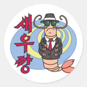 Gangster Shrimp Sticker