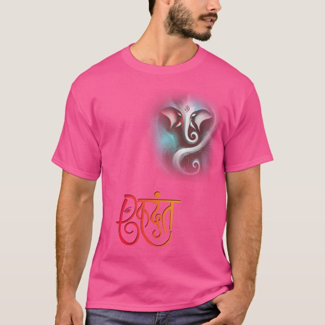 "Ganpati Coming Zuhause - Festive Fit" T-Shirt (Vorderseite)