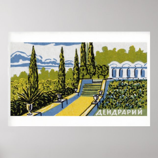 Garten mit Zypressen Matchbox Kunstprint Poster (Vorne)