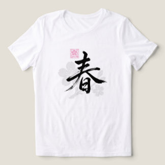 Garten Tri-Blend shirt