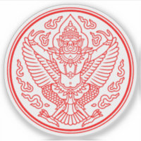 Garuda Siegel Siam (Thailand)