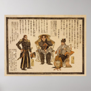 Gasshukoku Suishi Teitoku Kojogaki 1854 Poster
