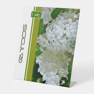 GATTOOS PEDESTAL SIGN SOCKELSCHILD