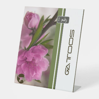 GATTOOS PEDESTAL SIGN SOCKELSCHILD