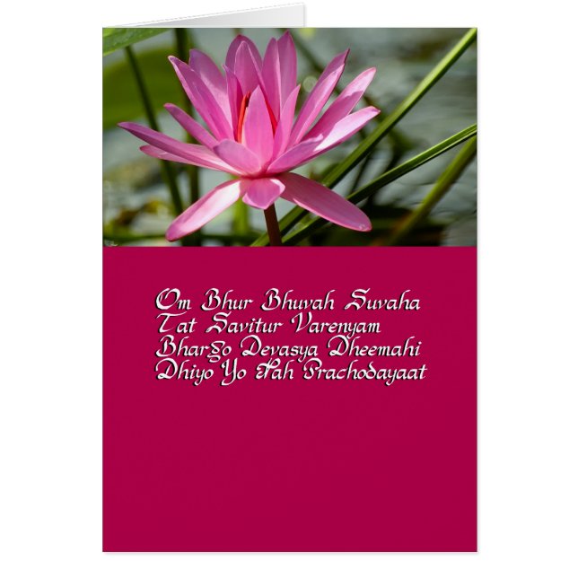 Gayatri Mantra (Vorne)